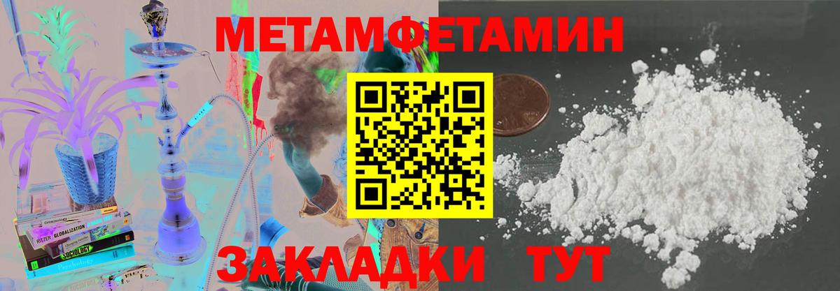 АМФЕТАМИН Premium  Вход с VPN  Амфетамин  Партизанск 
