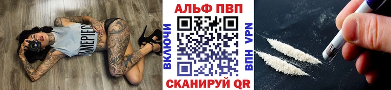 hydra tor  Партизанск  Alpha-PVP мука  наркота 