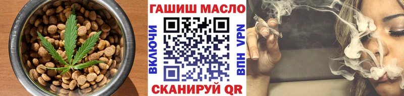Cannafood конопля  Партизанск 