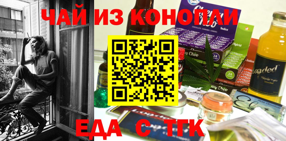 КОКАИН  Бошки Шишки  Вход с VPN  Партизанск  Мяу-Мяу  МДМА  Хэш  Мефедрон 