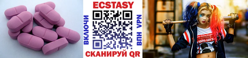 ЭКСТАЗИ диски  где продают   Партизанск 