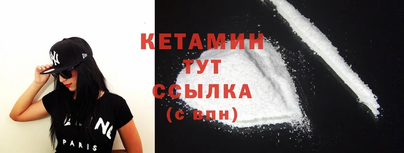 kraken как зайти  Партизанск  КЕТАМИН ketamine 