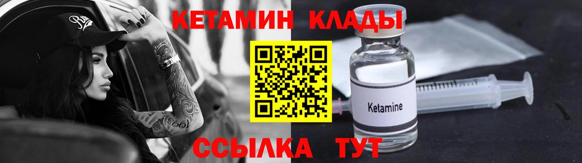 Гашиш  Вход с VPN  ГАШ  Канабис  Cocaine  A-PVP СК   МЕТ  Меф МЯУ МЯУ   Партизанск  АМФЕТАМИН кристаллы 