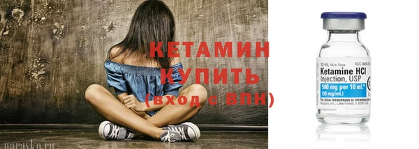 спайс Навашино