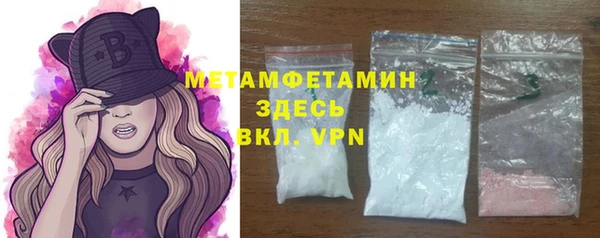 метамфетамин Михайловка