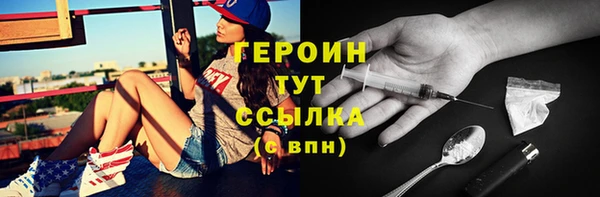 спайс Навашино