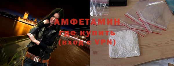метамфетамин Михайловка