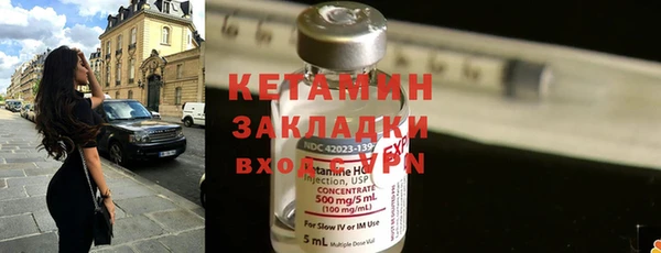 метамфетамин Михайловка
