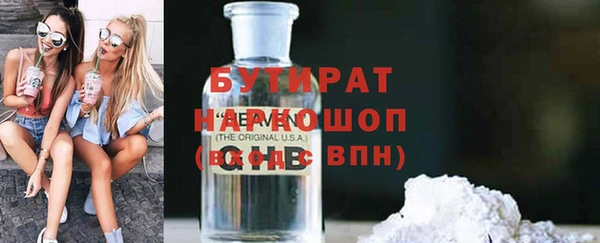 mdma Надым