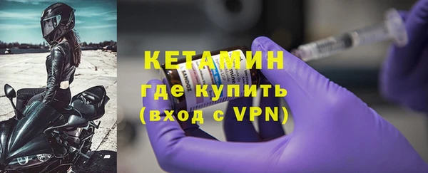 метамфетамин Михайловка