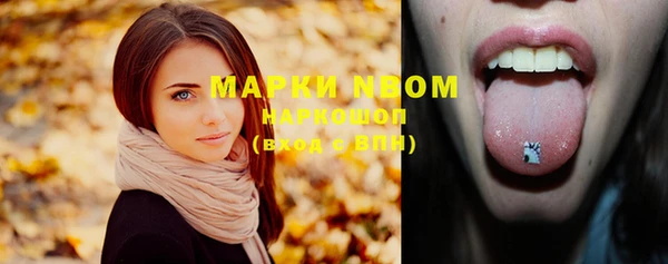 спайс Навашино