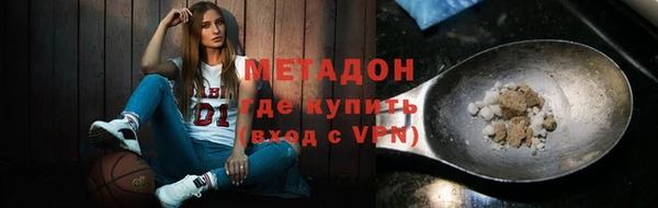 метамфетамин Михайловка