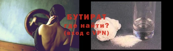 спайс Михайлов