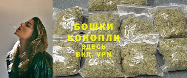 метамфетамин Михайловка