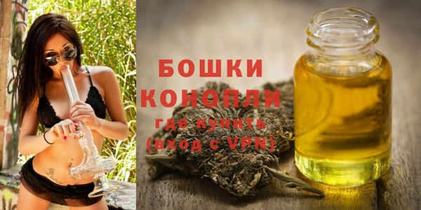 спайс Навашино