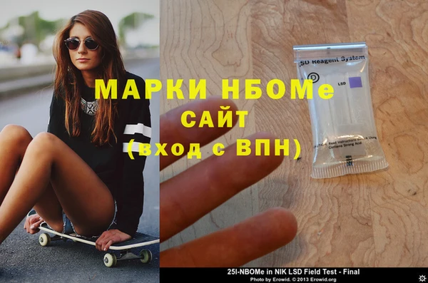 метамфетамин Михайловка
