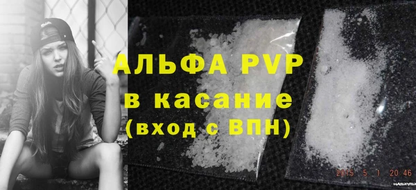 спайс Михайлов