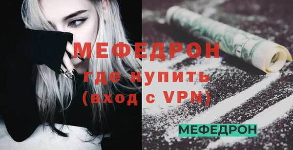 спайс Михайлов