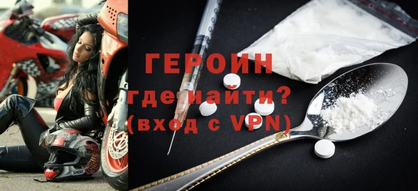 метамфетамин Михайловка
