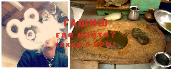 метамфетамин Михайловка