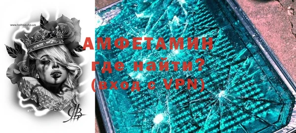 спайс Навашино