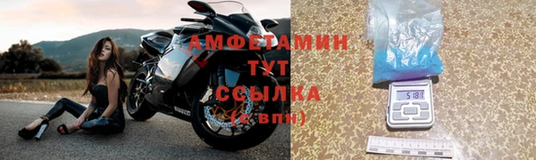 спайс Михайлов