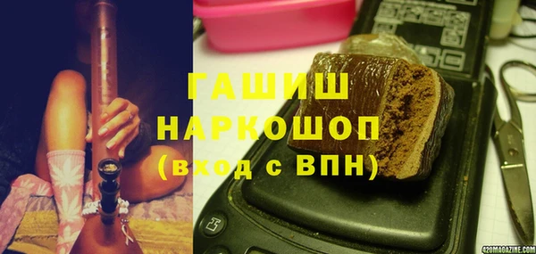 спайс Навашино