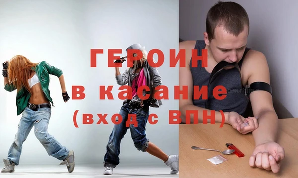 метамфетамин Михайловка