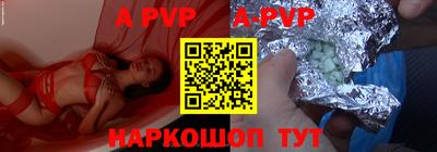 скорость mdpv Жуковский