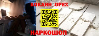 скорость mdpv Жуковский