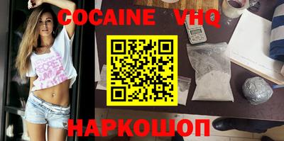 скорость mdpv Жуковский