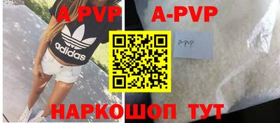 скорость mdpv Жуковский