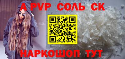 скорость mdpv Жуковский