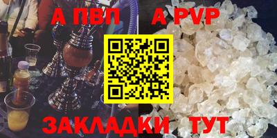 скорость mdpv Жуковский