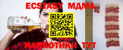 мдпв Заволжье