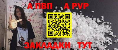 мдпв Заволжье