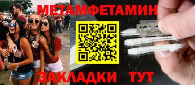 СК Заводоуковск