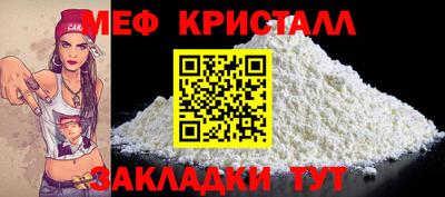 СК Заводоуковск