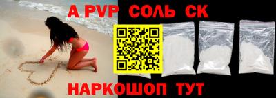 скорость mdpv Жуковский