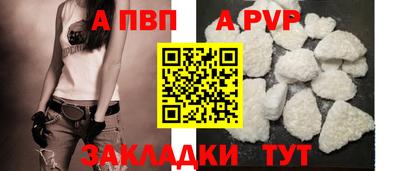 скорость mdpv Жуковский
