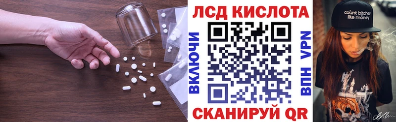 Лсд 25 экстази кислота  Партизанск 