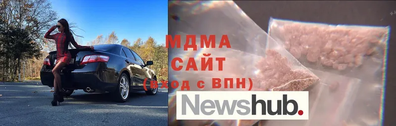 где можно купить наркотик  Партизанск  МДМА VHQ 