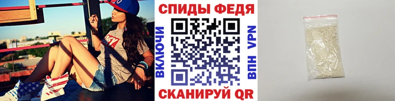 МЕТАМФЕТАМИН Декстрометамфетамин 99.9% наркотики Партизанск