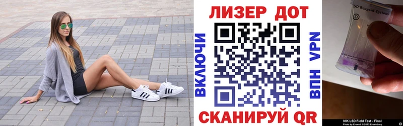 Марки 25I-NBOMe 1,5мг Партизанск
