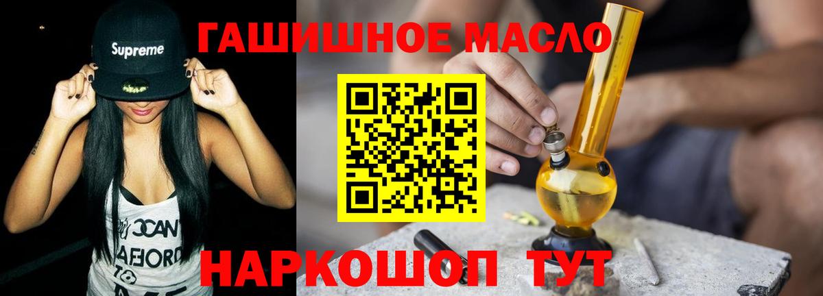 ТГК вейп  Вход с VPN  ТГК вейп с тгк  Партизанск 