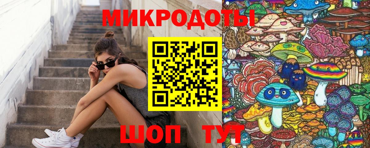 Галлюциногенные грибы прущие грибы  Псилоцибиновые грибы ЛСД  Партизанск  Вход с VPN 